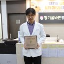 장기올바른마취통증의학과의원 네이버블로그