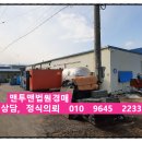 추팔산단로 이미지