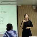 초등돌봄지도사 양성과정 이미지