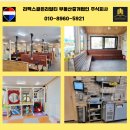 숯불갈비명가미래