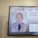 26 - 78 - 2,311호 선양행사 (故 이 승 욱 님) 이미지