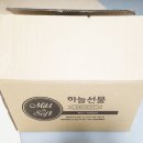 육아맘의 외출 필수품 하늘선물 물티슈 사용 후기