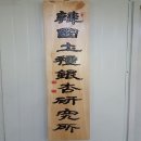 주식회사 해도식품 2공장 이미지