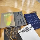 (주)인테크디자인 | 전시리뷰┃《 대전시립박물관 》 우리나라 공립박물관의 모범생