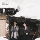 작가와감독 | 영화 여행과 나날 리뷰ㅣ김영하 작가와 류스케 감독이 떠오르던 영화!