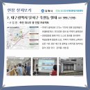 춘추경로당 이미지