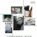 수창청춘맨숀 이미지