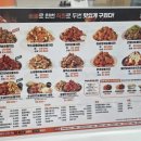 대구 기영이숯불두마리치킨 빨간양념 순살반반 통마늘 추가 후기