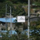 광현농장 이미지