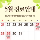 하나산부인과의원 이미지