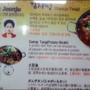 육일식당 이미지