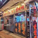 빨강지붕식당 이미지