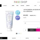반디플라워 이미지