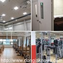 동작구민체육센터 이미지