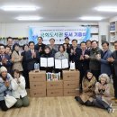 메르디앙작은도서관 이미지