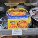 GS25부대남문점 | [내돈내산]퇴근 후 5분 컷! GS25 스팸 치즈 부대찌개, 혼밥족을 위한 갓성비 안주 발견