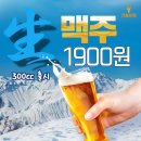 뜨거운포차 이미지