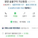 지산주유소 이미지