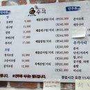 울밥집 이미지