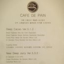 카페드팽(Cafe' De Pain) 이미지