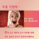 이든네이처 일산백석지사 이미지