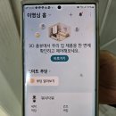 21일 이명심 고객. 워시타워 이미지