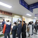 서문시장 농협 앞 뉴스1