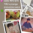 (주)우리아이비