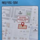 워시프렌즈셀프빨래방부천송내