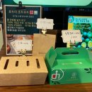 호두미 이미지