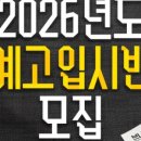 더함미술학원 - 강릉시 원대로 113 | 더함미술학원