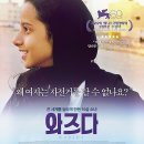따수운