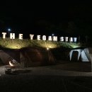 더예감스테이 이미지