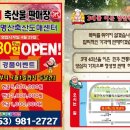 명산축산 이미지