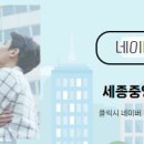 진성세종공인중개사사무소 이미지