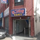 세븐게임랜드 네이버블로그