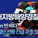동해특수이송 네이버블로그