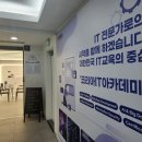 나라정보처리학원