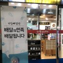 다동뼈감탕 이미지