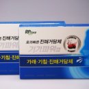 한솔한방병원 | 끈적한 가래, 마른기침 싹! 기가파워연질캡슐 성분 조합이 특별한 이유