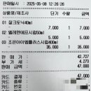 온누리 우주약국 이미지