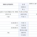 오성바이오텍 이미지