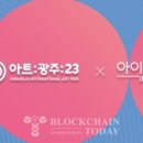 주식회사 아이피샵 네이버블로그