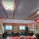 전가네손짜장 이미지