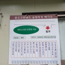 용수그린랜드 이미지