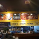 거북이아구찜 이미지