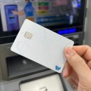 지에스25 영등포시장역점 | 트래블 월렛 카드 편의점 ATM기 수령 방법, 하루만에 트래블 월렛 카드 발급하기