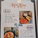 어진동_세종중앙타운 이미지