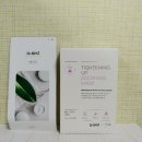 피부과마스크팩 미를 타이트닝 업 수딩마스크 추천!