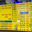 어시장구이터